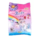 Cleaning Powder Detergent Eco Friendly Laundry Detergent Sachet Detergent Powder - SHANDONG FUHAI SILK ROAD TRADING CO.,LTD.