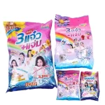 Cleaning Powder Detergent Eco Friendly Laundry Detergent Sachet Detergent Powder - SHANDONG FUHAI SILK ROAD TRADING CO.,LTD.